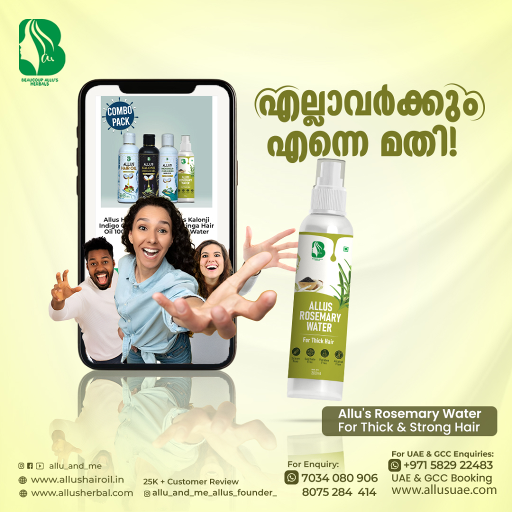Rosemary Oil vs Minoxidil - Which is Good for Hair Growth? 3 Rosemary Oil vs Minoxidil - Which is Good for Hair Growth? - Allu's Herbals
